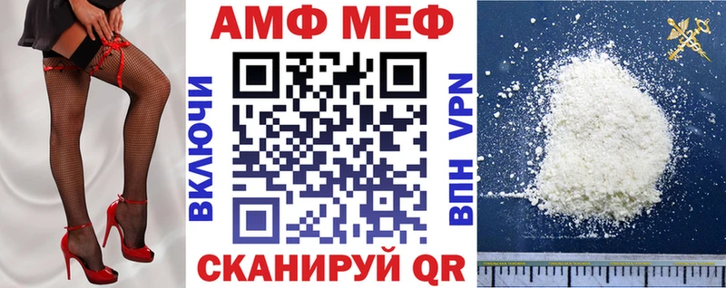 что такое Златоуст Amphetamine 98%