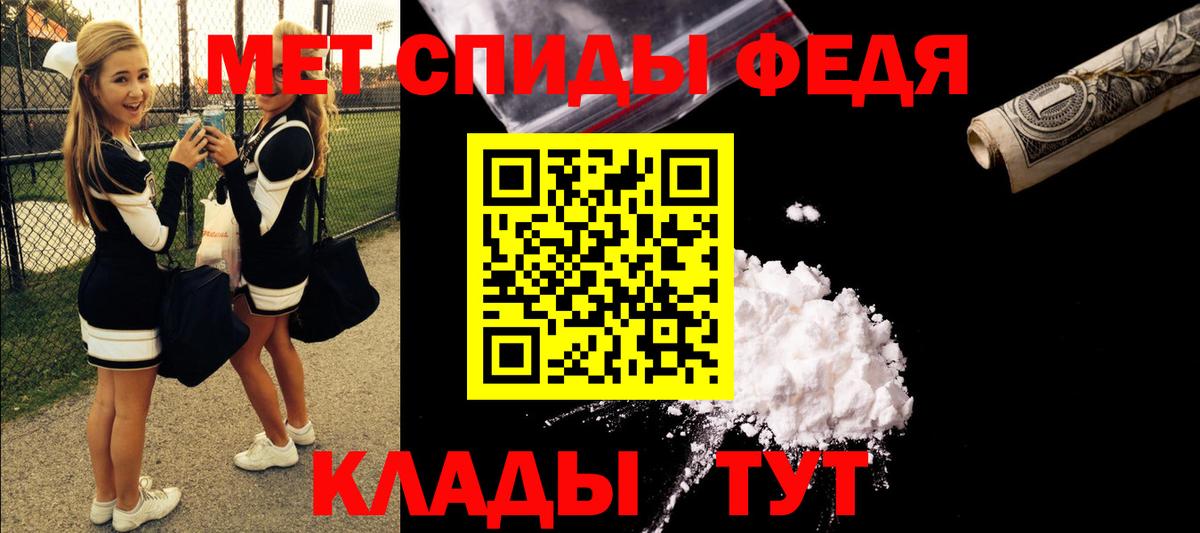 Златоуст  АМФЕТАМИН Premium  АМФ  Вход с VPN 