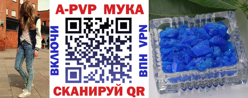 A-PVP крисы CK Златоуст