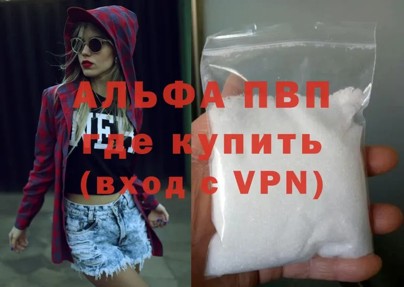 Alfa_PVP СК КРИС  МЕГА вход  Златоуст 