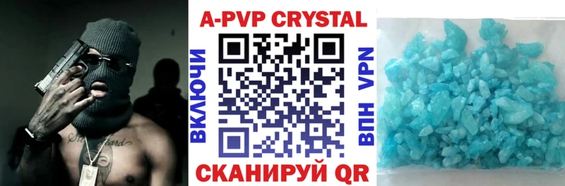 APVP СК КРИС  Златоуст 