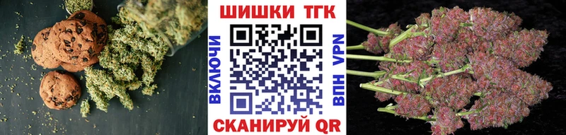 Cannafood марихуана  Златоуст 