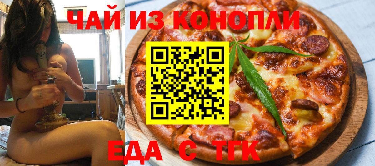 LSD-25  Мефедрон  Вход с VPN  Канабис  Меф МЯУ МЯУ кристаллы  ГАШ  ГАШИШ  Златоуст  Амфетамин кристаллы 