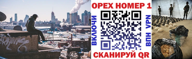 KRAKEN вход  Златоуст  Кокаин Columbia 