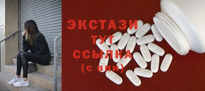 Ecstasy ешки  кракен ССЫЛКА  Златоуст 