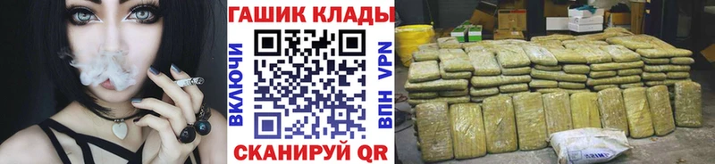 ГАШ Изолятор  Златоуст 