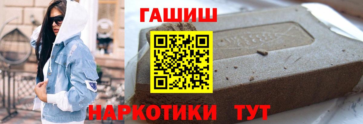 Альфа ПВП Златоуст