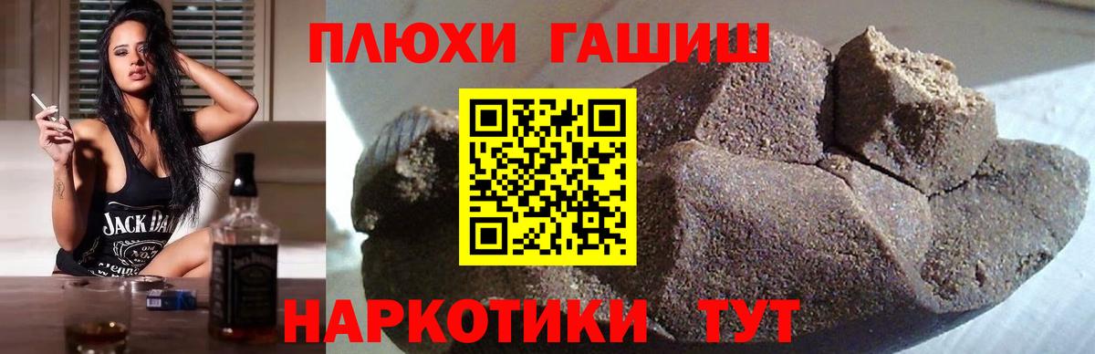 ГАШ Изолятор Златоуст