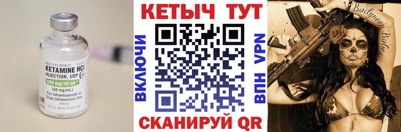 купить   мега как войти  КЕТАМИН VHQ  Златоуст 