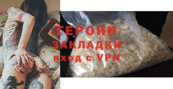 шишки Нязепетровск