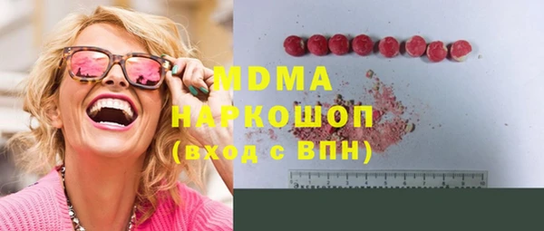 молекула духа Няндома