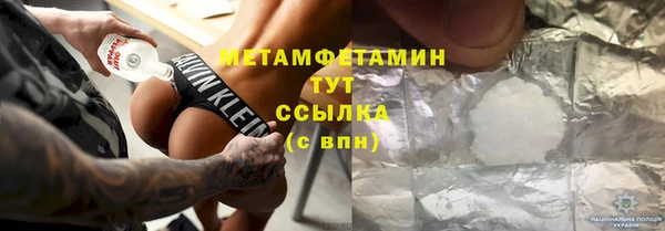 Альфа ПВП Новозыбков