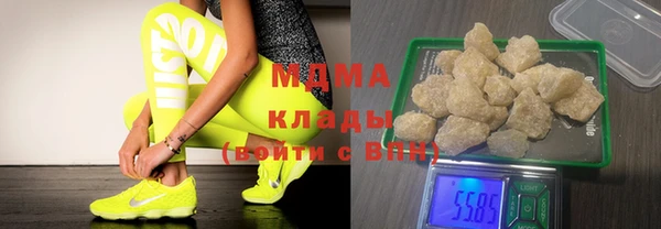 кокаин VHQ Нягань