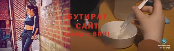 шишки Нязепетровск