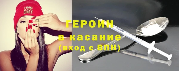 молекула духа Няндома