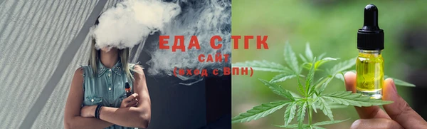 молекула духа Няндома