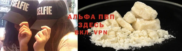 шишки Нязепетровск