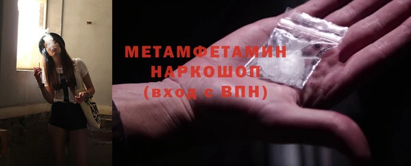 кокаин VHQ Нягань