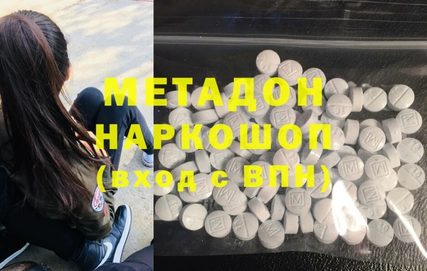 молекула духа Няндома