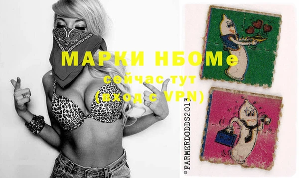 кокаин VHQ Нягань