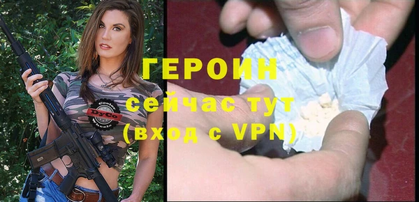 шишки Нязепетровск