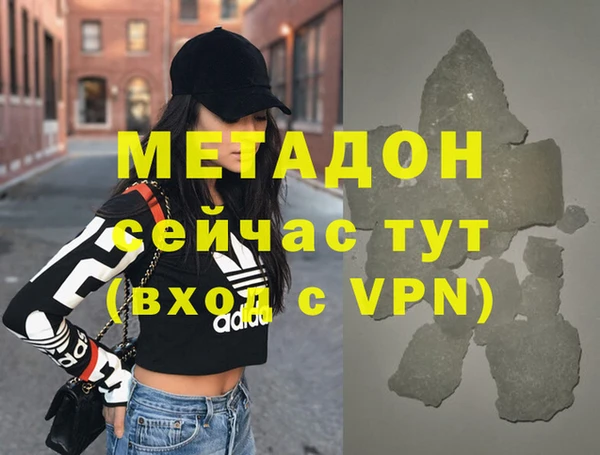 кокаин VHQ Нягань
