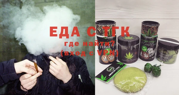 гидра Анива