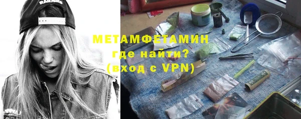 молекула духа Няндома