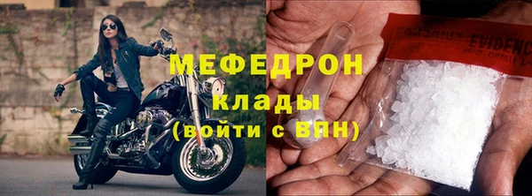 шишки Нязепетровск