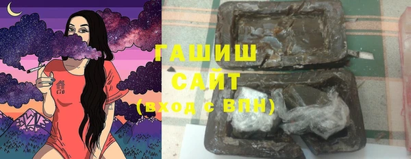 молекула духа Няндома