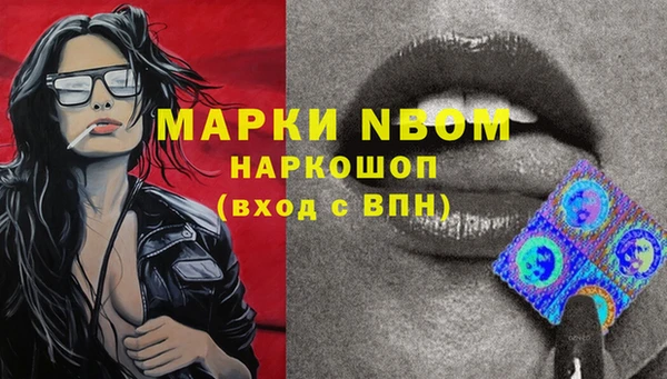 скорость Анжеро-Судженск