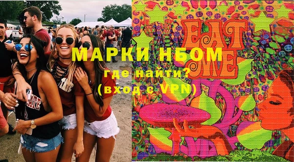 2c-b Новодвинск