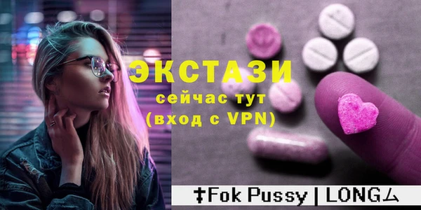 шишки Нязепетровск