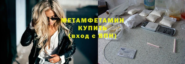 молекула духа Няндома