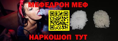 бошки Бийск