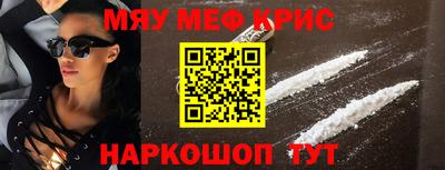 бошки Бийск