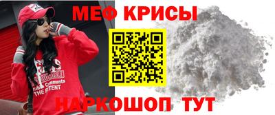 соль ск Беслан