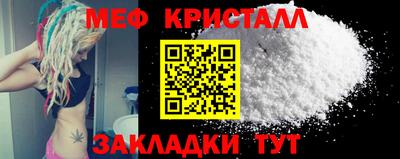 стаф Гатчина