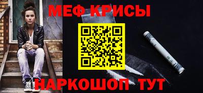 бошки Бийск