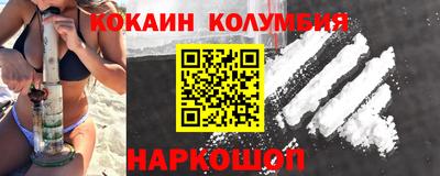 мефедрон Гай