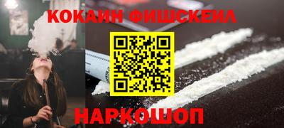 бошки Бийск