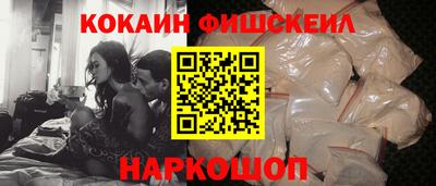 мефедрон Гай