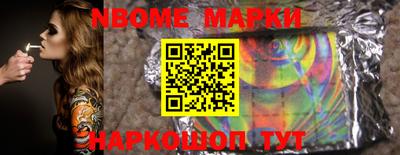 соль ск Беслан