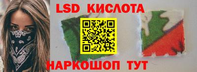 бошки Бийск