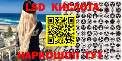 мефедрон Гай