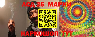 бошки Бийск