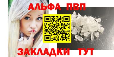 соль ск Беслан