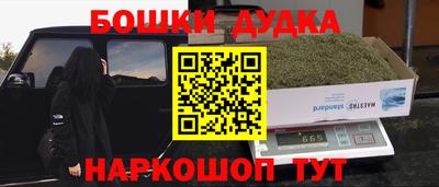 МДМА Берёзовский