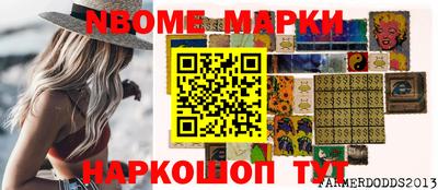 бошки Бийск