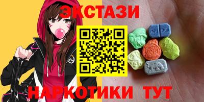 бошки Бийск